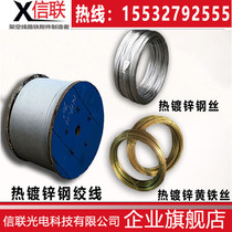 Steel strand 7*1 0 1 2 1 4 1 6 1 8 2 2 2 6 3 0 mm grape trellis wire huang tie si