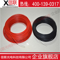 Plastic-clad wire cable tie wire communication cable tie fiber fixed iron core coated glue tie wire