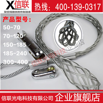 Direct selling wire wire wire mesh sleeve cable traction cable sleeve rotating connector anti-bending connector