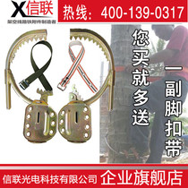 15 M climbing bar foot hook wooden pole foot buckle 8 m climbing bar foot buckle 10 m cement pole foot buckle 12 m electric pole foot buckle