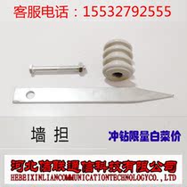 Special sale galvanized Wall support three ditch porcelain bottle wall wiring special wall porcelain bottle three ditch Bend