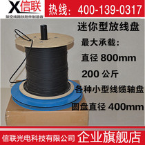 Bleeing tray 1 ton 3 tons 5 tons 10 tons weak current optical cable horizontal disc pay-off tray small wire reel