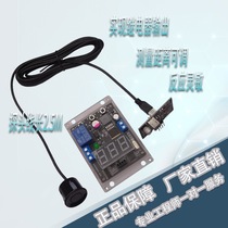 Ultrasonic ranging object human sensor module with adjustable display distance relay output waterproof probe