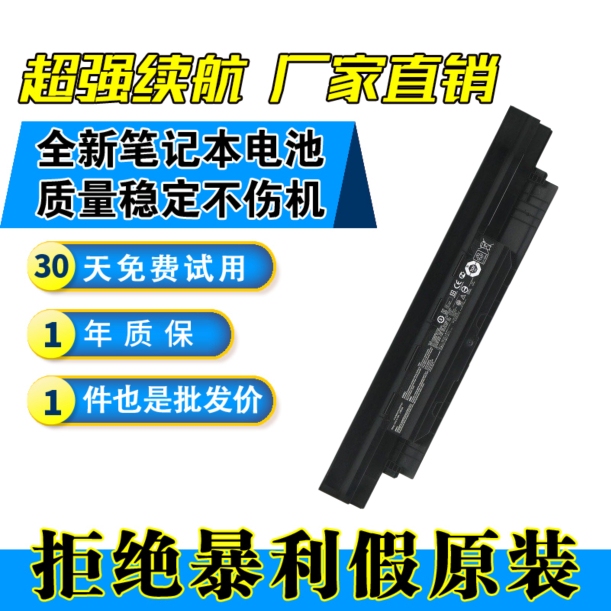 Suitable for Asus Pro552S Pro452S Pro553U Pro453U Pro554U Battery A32N1331