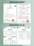 Новая корона Медицинская дезинфекция машины домохозяйственной очиститель Интеллектуальной голосовой армиюн
