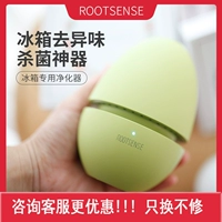 Xiaomi Gen/Yuan Longuan Guardian Очистка воздуха Озоновый дезодоризация стерилизации стерилизации дезодорирование стерилизации дезодорирование