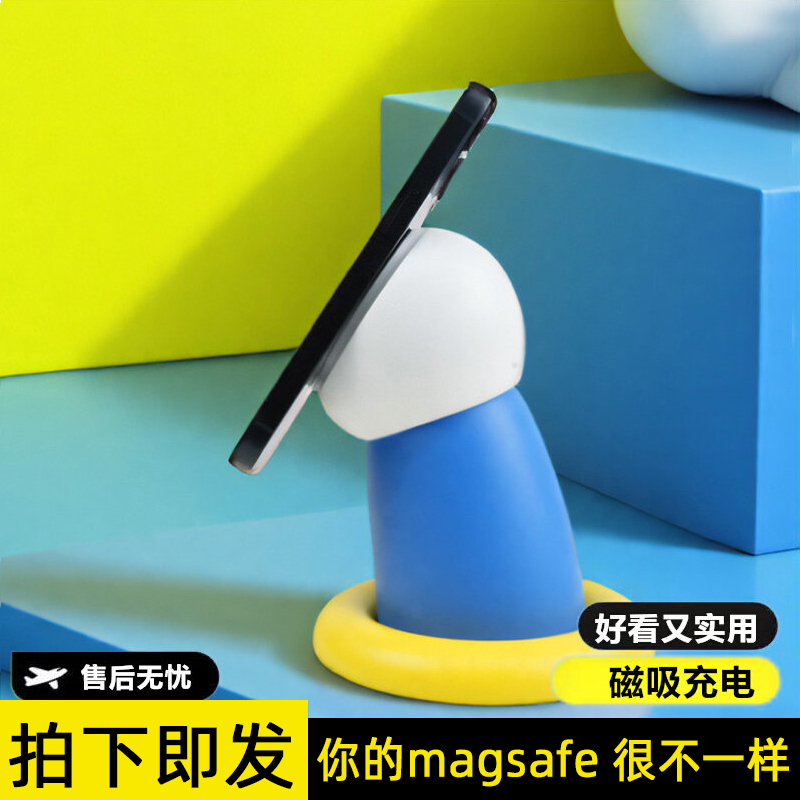 Magsafe Magnetic Wireless Charging Stand for Apple Phones, Dingdangmao Desktop Charging Dock iPhone Stand