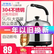 Ấm đun nước điện Rongshida hộ gia đình 304 thép không gỉ 5L dung tích lớn tự động tắt nguồn điện tự động cách điện - ấm đun nước điện