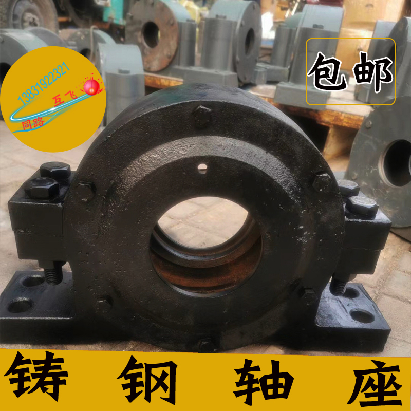 Cast steel 3610 3610 11 11 13 13 14 15 17 17 18 18 and lower side open sealed bearing fixed base shell