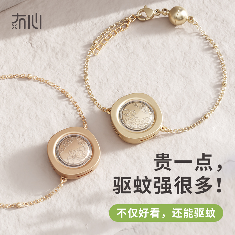 Mosquito repellent bracelet outdoor girls gift plant fragrance anti-mosquito artifact with adult baby bracelet footchain jewelry