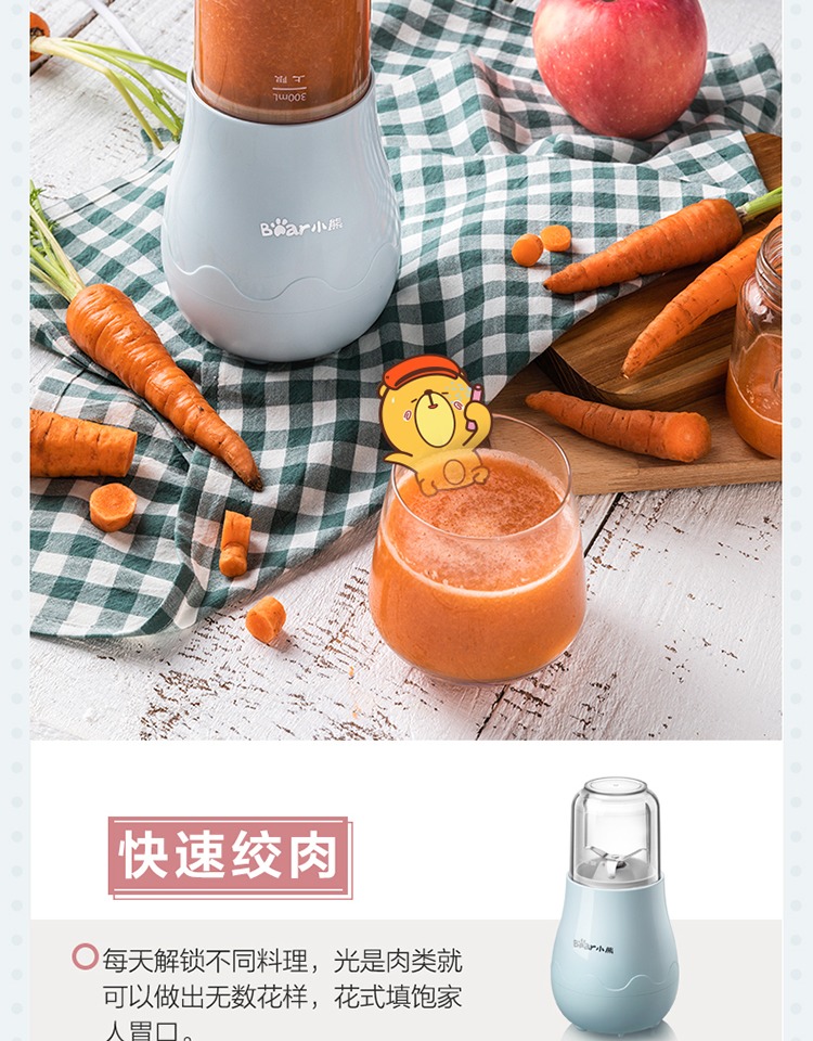 máy ép nhanh Máy ép trái cây gấu / gấu LLJ-C04E1 - Máy ép trái cây máy xay cua đồng