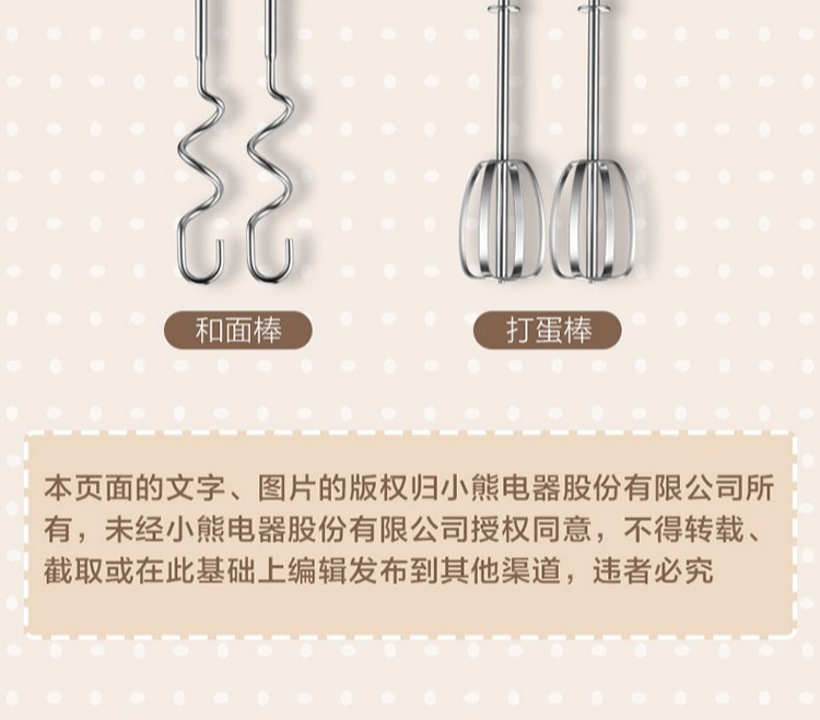 máy đánh trứng daewoo Gấu / gấu DDQ-B01A1 eggbeater điện mini máy tính để bàn cầm tay máy sấy tóc trộn máy sấy tóc - Máy trộn điện máy nhồi bột