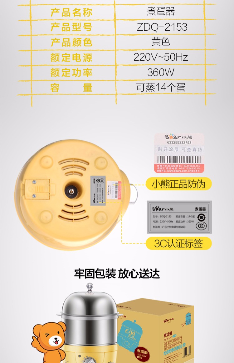 ca nấu mì siêu tốc Trứng ZDQ-2153 luộc trứng tự động tắt máy nhà ăn hai lớp đa chức năng inox nồi hấp bằng điện