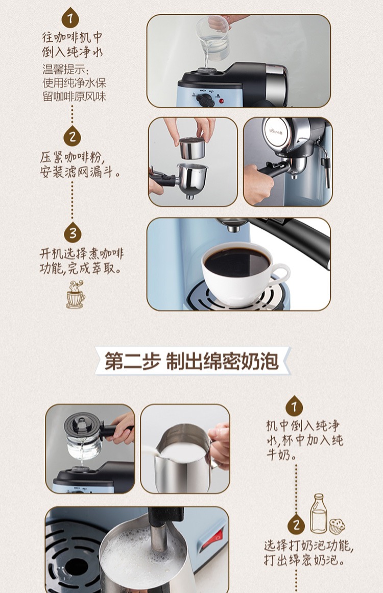 Gấu / gấu Máy pha cà phê KFJ-A02N1 tại nhà Ý nấu đầy đủ máy tạo bọt hơi nước bán tự động mini - Máy pha cà phê máy pha cà phê capuchino