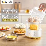 mua nồi lẩu điện mini	 Máy xay trứng gấu ZDQ-C14E1 tự động tắt nguồn gấp đôi máy hấp mini gia đình đa năng nồi lẩu điện mini có xửng hấp