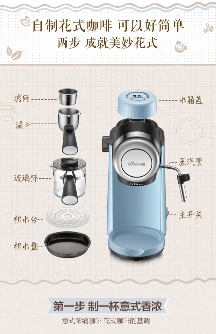 Gấu / gấu Máy pha cà phê KFJ-A02N1 tại nhà Ý nấu đầy đủ máy tạo bọt hơi nước bán tự động mini - Máy pha cà phê máy pha cà phê capuchino
