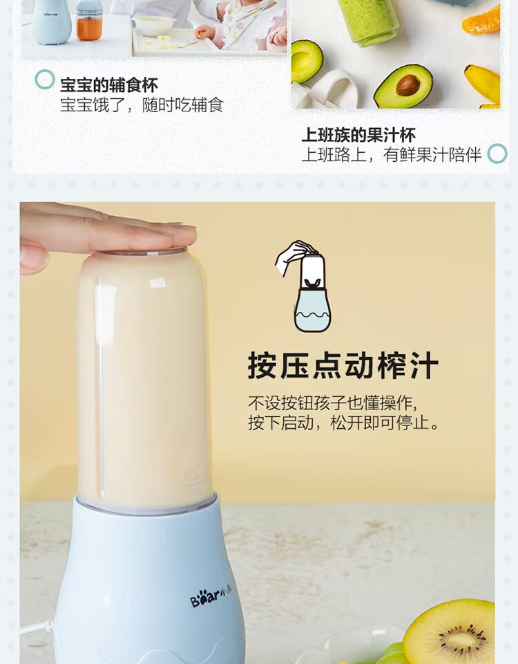 máy ép nhanh Máy ép trái cây gấu / gấu LLJ-C04E1 - Máy ép trái cây máy xay cua đồng