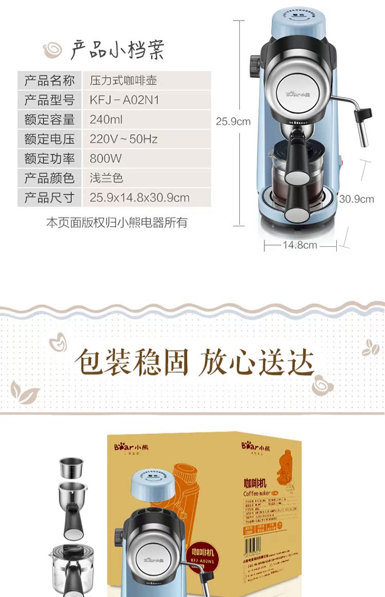 máy pha cà phê tiross ts621 Gấu / gấu Máy pha cà phê KFJ-A02N1 tại nhà Ý nấu đầy đủ máy tạo bọt hơi nước bán tự động mini - Máy pha cà phê máy xay hc600