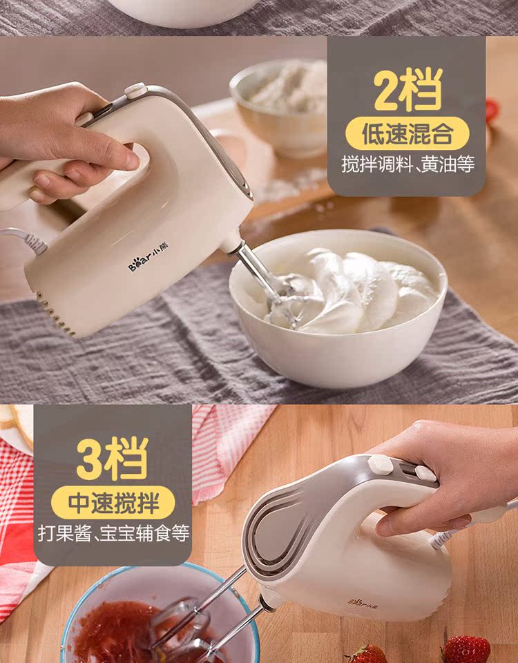 Bear egg beater hộ gia đình máy trộn điện cầm tay máy sấy tóc mini kem beat eggbeater nướng nhỏ - Máy trộn điện máy đánh trứng mini