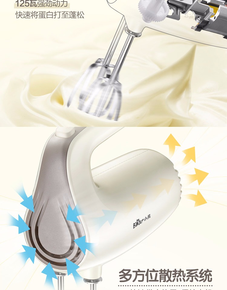 Bear egg beater hộ gia đình máy trộn điện cầm tay máy sấy tóc mini kem beat eggbeater nướng nhỏ - Máy trộn điện máy đánh trứng mini