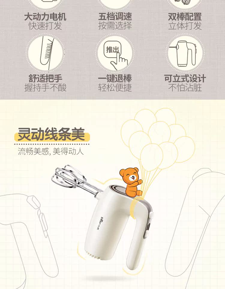 máy đánh trứng bear Bear egg beater hộ gia đình máy trộn điện cầm tay máy sấy tóc mini kem beat eggbeater nướng nhỏ - Máy trộn điện 	máy đánh trứng electrolux ehm3407 có tốt không