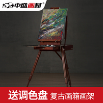 Medium Sheng Drawing Material Easy to write raw painting case painting frame solid wood portable oil painting shelving oil painting shelf on oil painting box