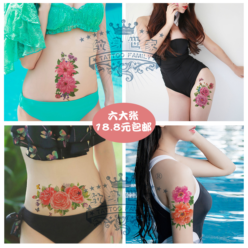 Tattoo Family Big Picture Flower Arm Tattoo Sticker Waterproof Female Lasting Sexy Caesarean Section Scar Sticker Makeup
