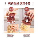 Lejiu Le Buckle Tank Пластиковая банка, хранение пищевых баков, домашнее зерно Разное ящик для хранения зерна