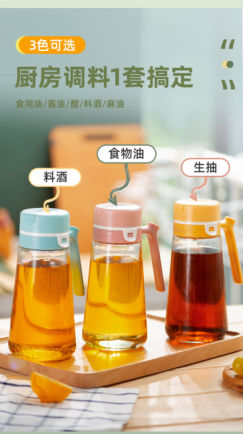新低!自动开合不漏:乐扣乐扣 自动开合玻璃油壶 660ML 19元包邮 值值值-买手聚集的地方
