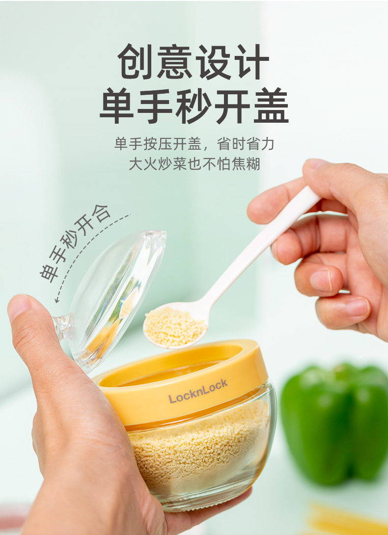 Lock＆Lock 乐扣乐扣 家用调料罐组合套装 天猫优惠券折后￥39包邮（￥49-10）