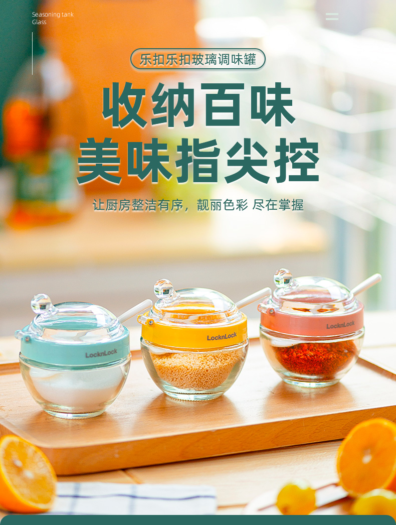 Lock&Lock 乐扣乐扣 家用调料罐组合套装 天猫优惠券折后¥39包邮(¥49-10) Lock&Lock 乐扣乐扣 家用调料罐组合套装 天猫优惠券折后¥39包邮(¥49-10)