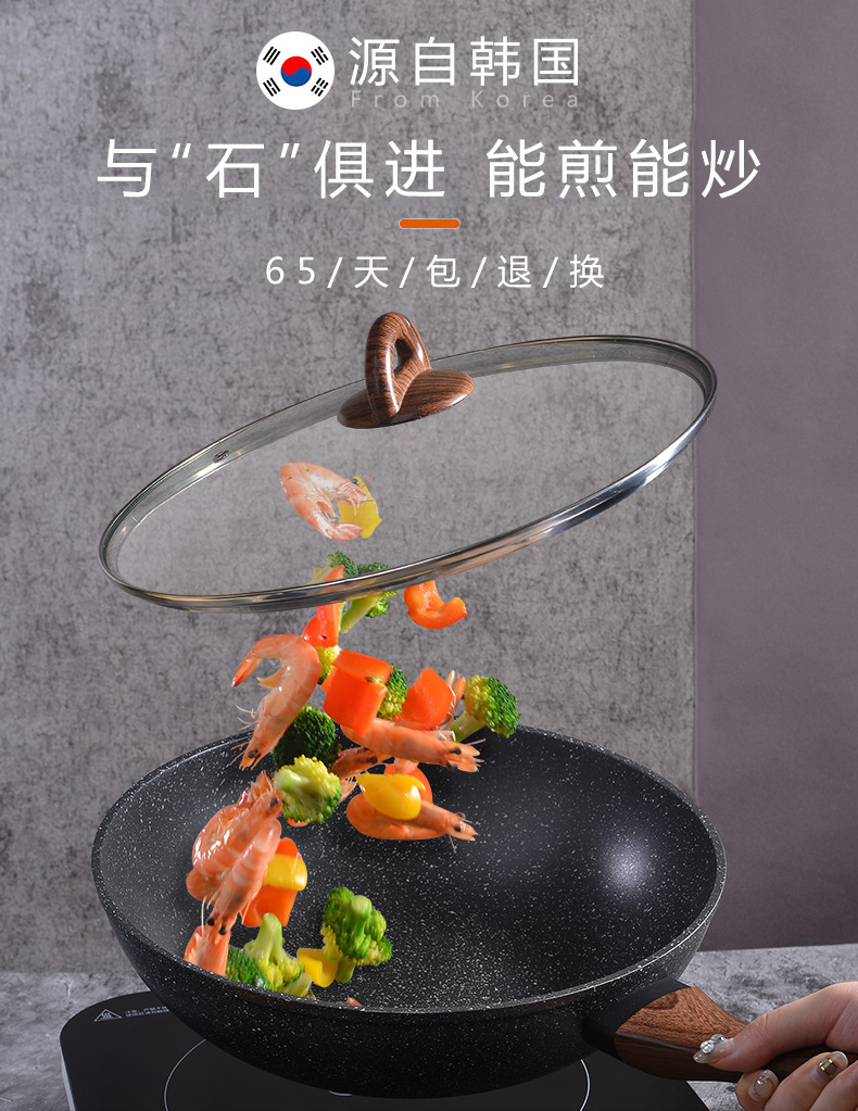 韩国 乐扣乐扣 麦饭石不粘炒锅 28cm 低碳控烟 一擦即净 图1