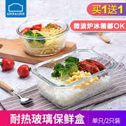 hộp cơm tự nấu Khóa và khóa hộp cơm trưa lò vi sóng hộp cơm chịu nhiệt bát thủy tinh hình chữ nhật hộp kín hộp lưu trữ tủ lạnh - Hộp cơm điện sưởi ấm hộp cơm hâm nóng magic