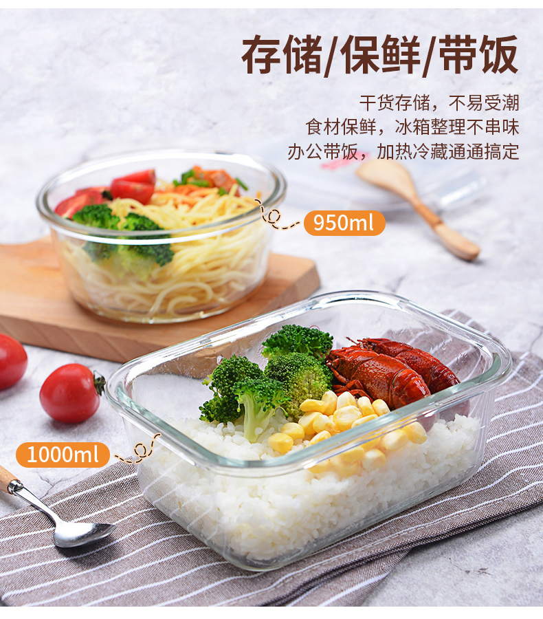 Khóa và khóa hộp cơm trưa lò vi sóng hộp cơm chịu nhiệt bát thủy tinh hình chữ nhật hộp kín hộp lưu trữ tủ lạnh - Hộp cơm điện sưởi ấm hộp cơm xiaomi