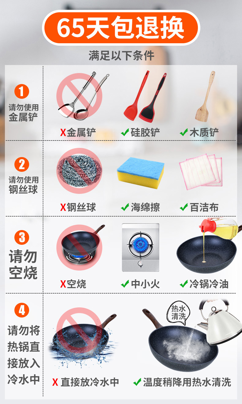 韩国 乐扣乐扣 麦饭石不粘炒锅 28cm 低碳控烟 一擦即净 图7
