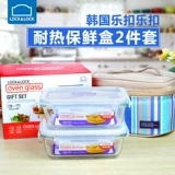 Стеклянный замок, термосумка для школьников, 380 мл