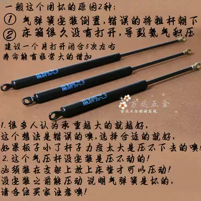 580X650N Dynasty furniture heavy-duty hydraulic rod Kailuhao pneumatic rod Bed gas support Zhongde gas spring