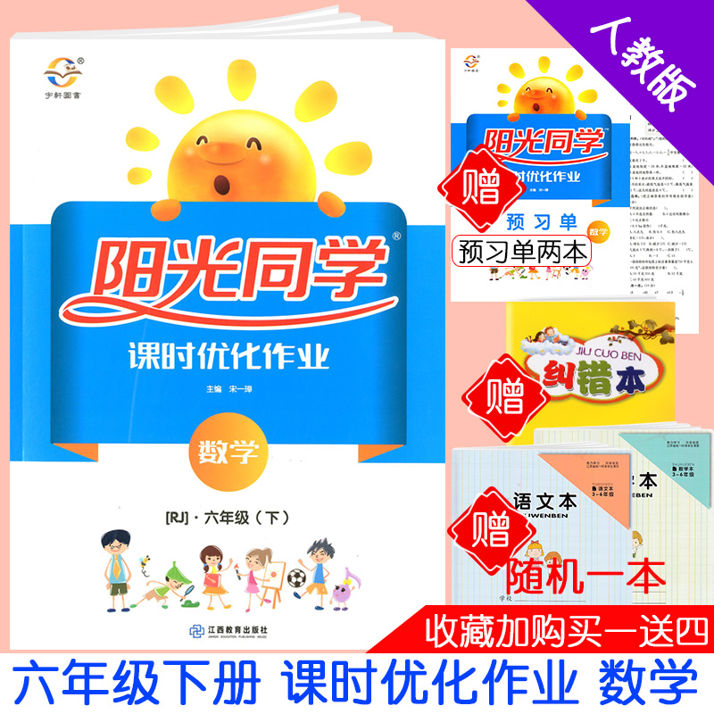 粉丝福利购优惠券2元