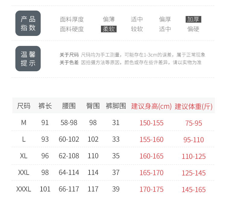 2018 thu đông nam cộng với đồ ngủ nhung dày flannel san hô nhung nhà nhung quần ấm ấm quần kaki nam