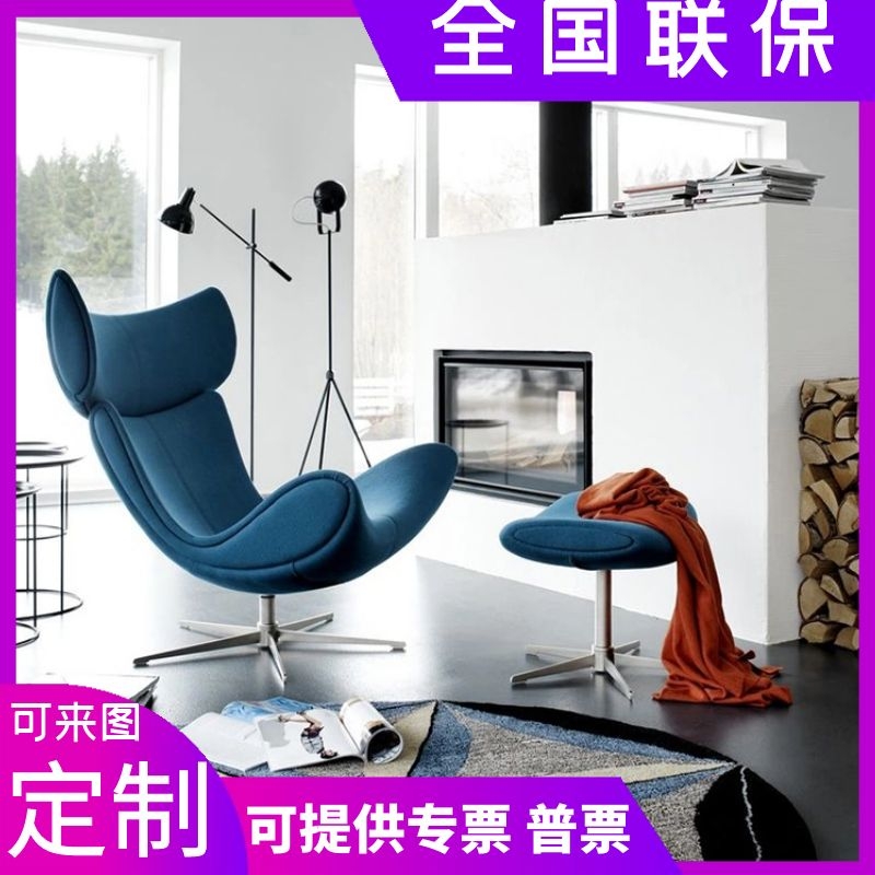 Nordic single leather sofa chair living room balcony leisure snail rocking chair designer rotating Imola tiger chair