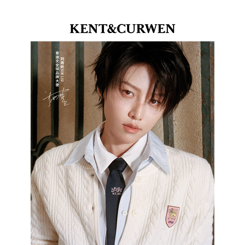 Liu Yuxin's Same Style Kent&Curwen Women's Merino Wool Cable-Knit Savile Sweater Cardigan