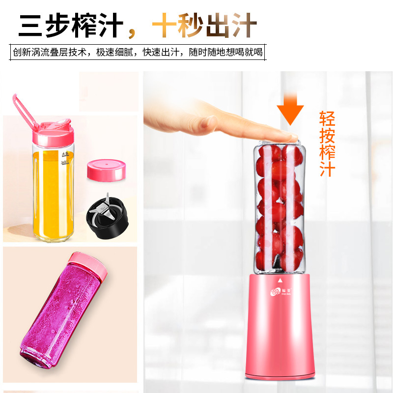 máy xay cầm tay bosch Máy ép trái cây Fu Ling FL1301 mini sinh viên điện nước ép cốc cầm tay đa năng - Máy ép trái cây máy sinh tố công nghiệp