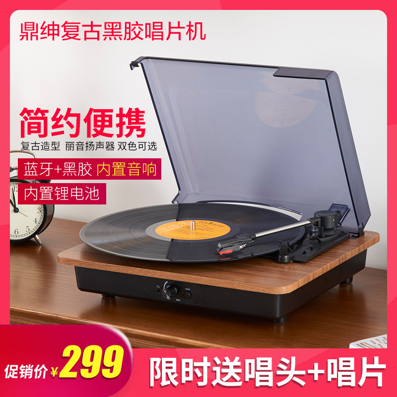 Ding Gentry Black Gel Record Machine Retro Electric Record Machine Old Grammater Black Glue Lp Record Machine Decoration Pendulum with small Bluetooth sound