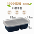 hộp cơm điện cầm tay đa năng bear Màu sắc Nhật Bản hình chữ nhật 1000ml hộp ăn trưa dùng một lần hộp nhựa hộp ăn trưa thức ăn nhanh mang hộp ăn trưa có nắp - Hộp cơm điện sưởi ấm hộp cơm cắm điện giữ nhiệt komasu Hộp cơm điện sưởi ấm