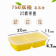 hộp cơm điện cầm tay đa năng bear Màu sắc Nhật Bản hình chữ nhật 1000ml hộp ăn trưa dùng một lần hộp nhựa hộp ăn trưa thức ăn nhanh mang hộp ăn trưa có nắp - Hộp cơm điện sưởi ấm hộp cơm cắm điện giữ nhiệt komasu