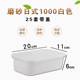 hộp cơm điện cầm tay đa năng bear Màu sắc Nhật Bản hình chữ nhật 1000ml hộp ăn trưa dùng một lần hộp nhựa hộp ăn trưa thức ăn nhanh mang hộp ăn trưa có nắp - Hộp cơm điện sưởi ấm hộp cơm cắm điện giữ nhiệt komasu