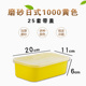 hộp cơm điện cầm tay đa năng bear Màu sắc Nhật Bản hình chữ nhật 1000ml hộp ăn trưa dùng một lần hộp nhựa hộp ăn trưa thức ăn nhanh mang hộp ăn trưa có nắp - Hộp cơm điện sưởi ấm hộp cơm cắm điện giữ nhiệt komasu