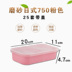 hộp cơm điện cầm tay đa năng bear Màu sắc Nhật Bản hình chữ nhật 1000ml hộp ăn trưa dùng một lần hộp nhựa hộp ăn trưa thức ăn nhanh mang hộp ăn trưa có nắp - Hộp cơm điện sưởi ấm hộp cơm cắm điện giữ nhiệt komasu Hộp cơm điện sưởi ấm