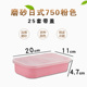 hộp cơm điện cầm tay đa năng bear Màu sắc Nhật Bản hình chữ nhật 1000ml hộp ăn trưa dùng một lần hộp nhựa hộp ăn trưa thức ăn nhanh mang hộp ăn trưa có nắp - Hộp cơm điện sưởi ấm hộp cơm cắm điện giữ nhiệt komasu