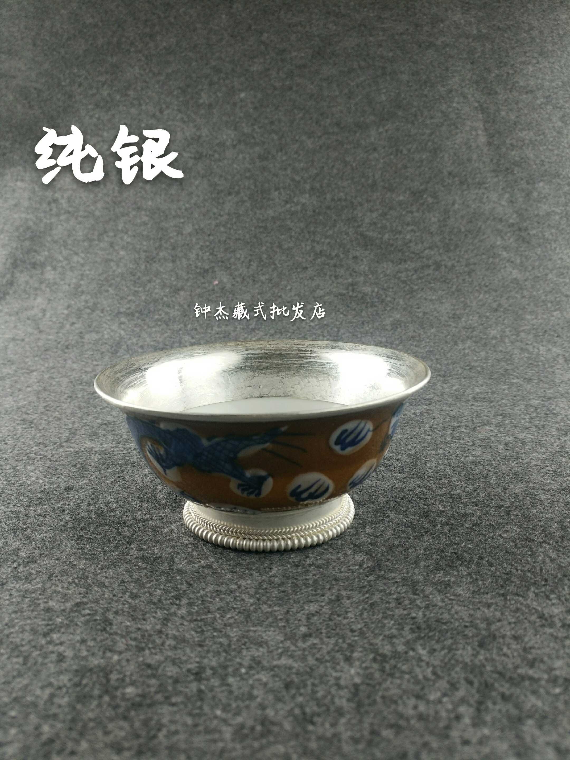 Tibetan butter tea bowl sterling silver bag ethnic characteristics filial piety to parents gift-giving temple living Buddha tsampa bowl sterling silver porcelain bowl